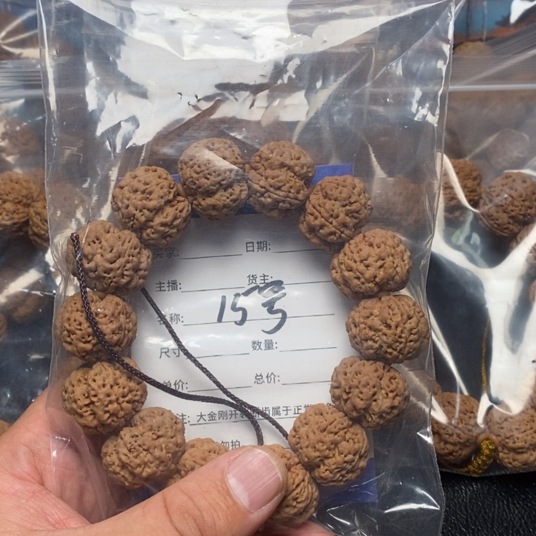 金刚菩提手串15号大金刚