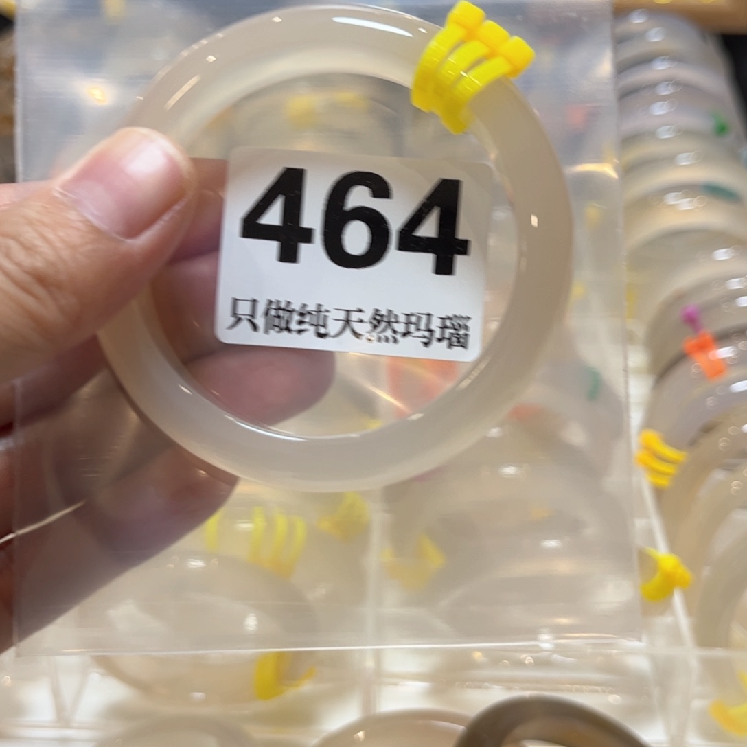 手镯玛瑙/玉髓未镶嵌超****莹464