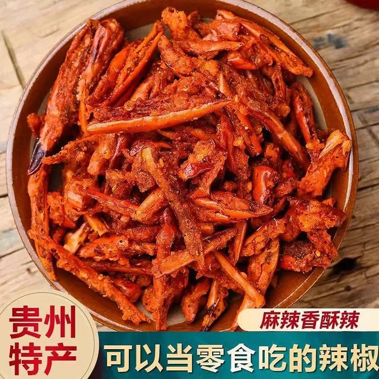 香酥辣特色休闲零食油炸辣椒干 拌面下饭小吃