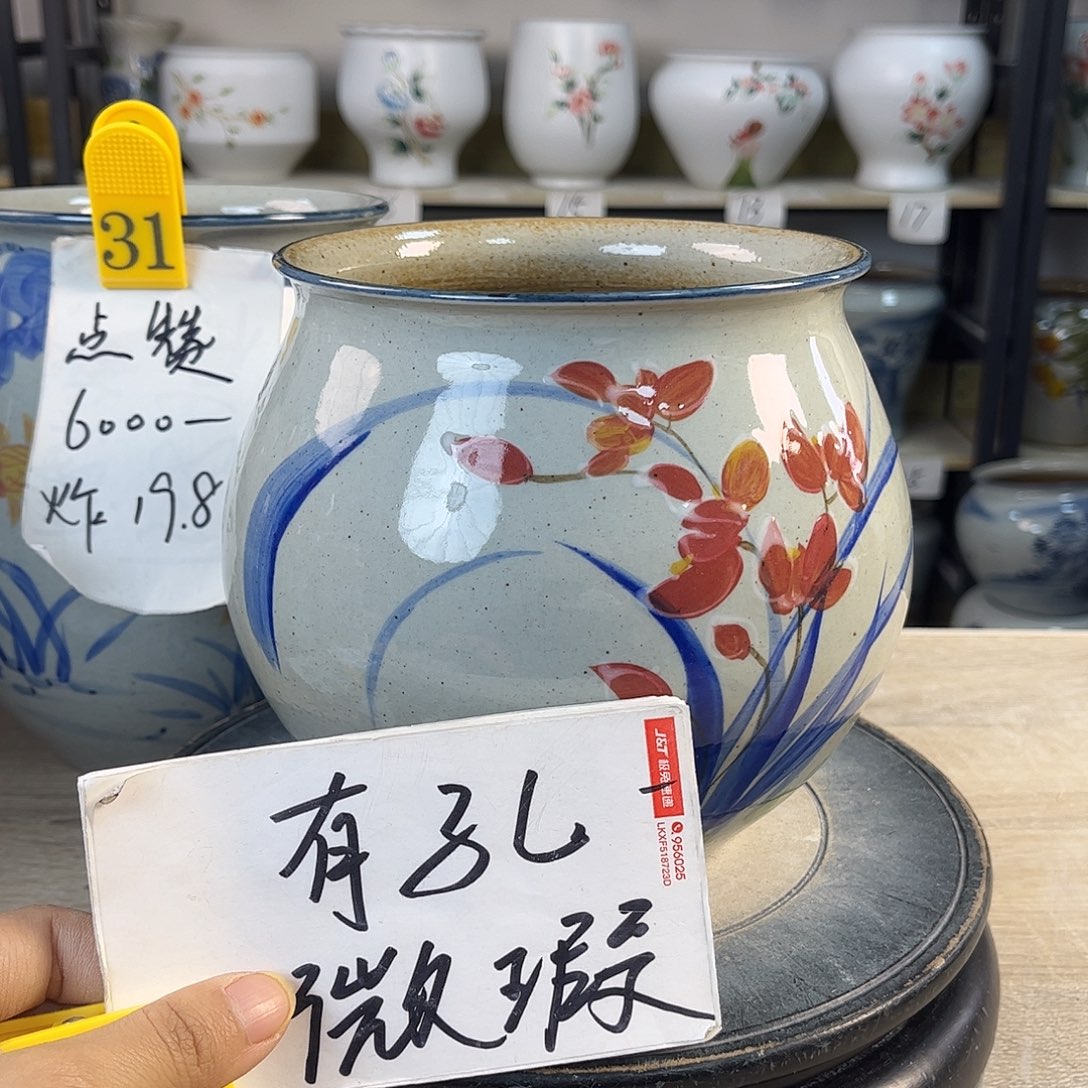 罐1xc景德镇陶瓷花瓶