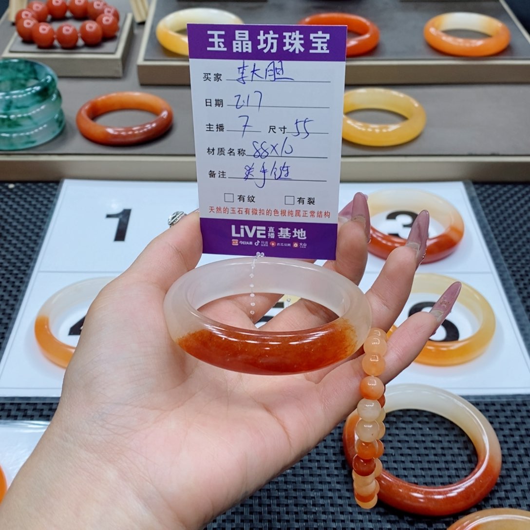 石英质玉手镯未镶嵌李*胆