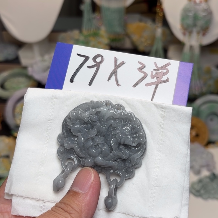 博***哼翡翠未镶嵌颈饰吊坠