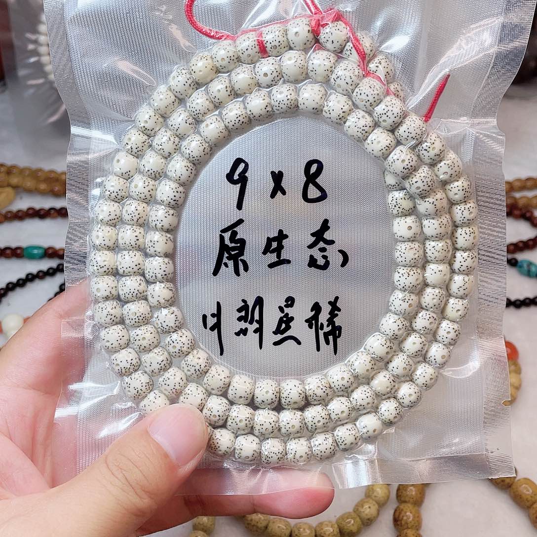 吊坠星月菩提星月菩提9*8