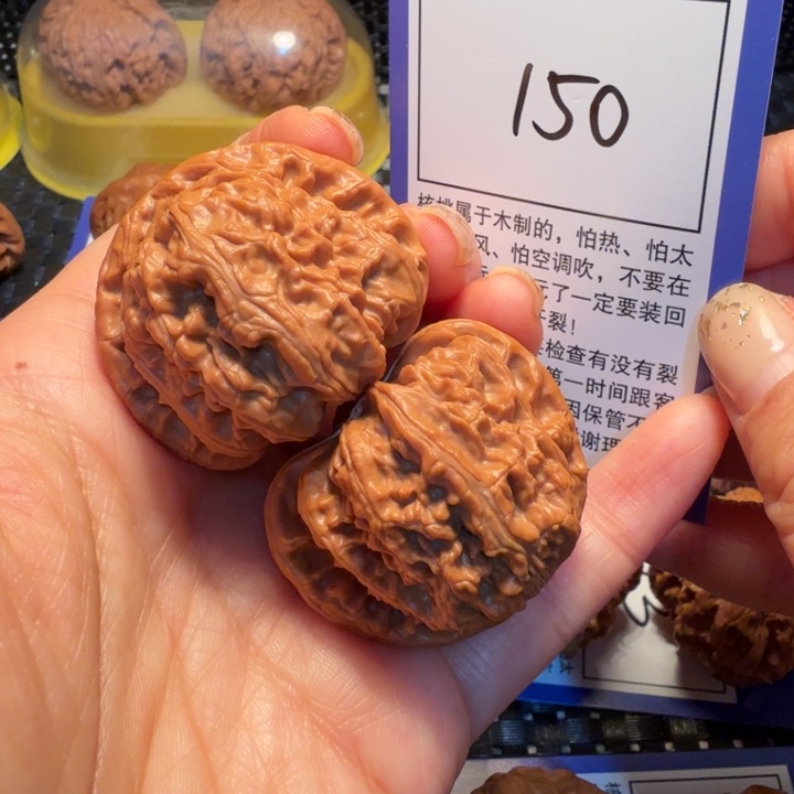 文玩核桃把件150白狮子40