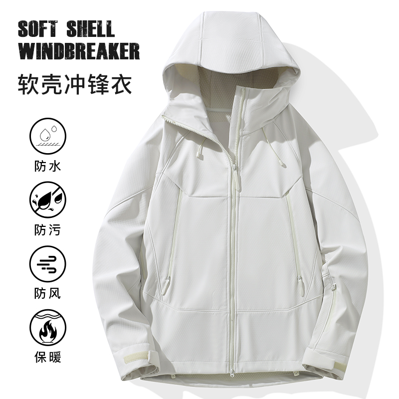 【大牌平替】带腋下拉链软壳冲锋衣男女同款高品质防风