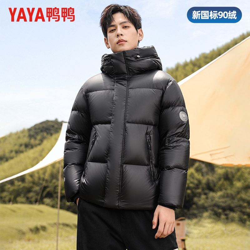 鸭鸭羽绒服男冬季新款高端加厚短款连帽面包服时尚情侣款保暖外套