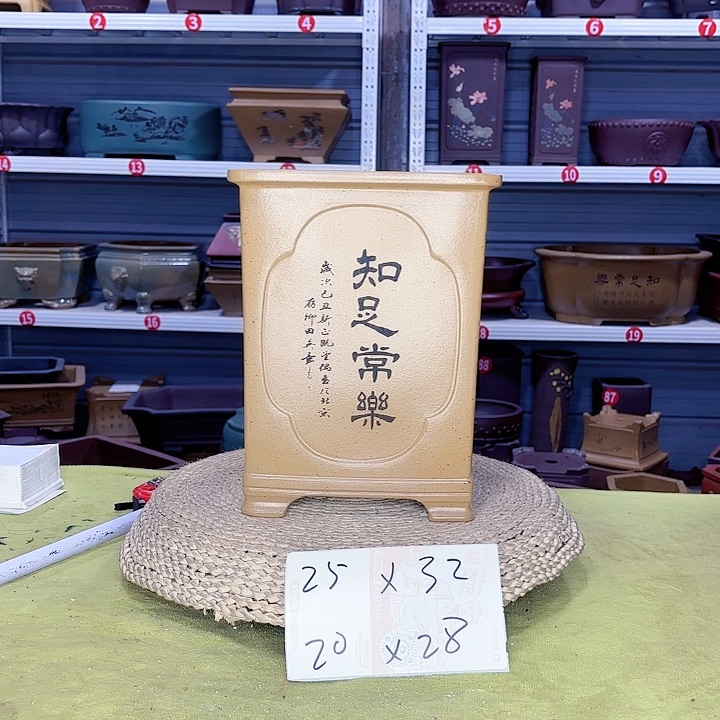 紫砂花盆宜兴紫砂厂