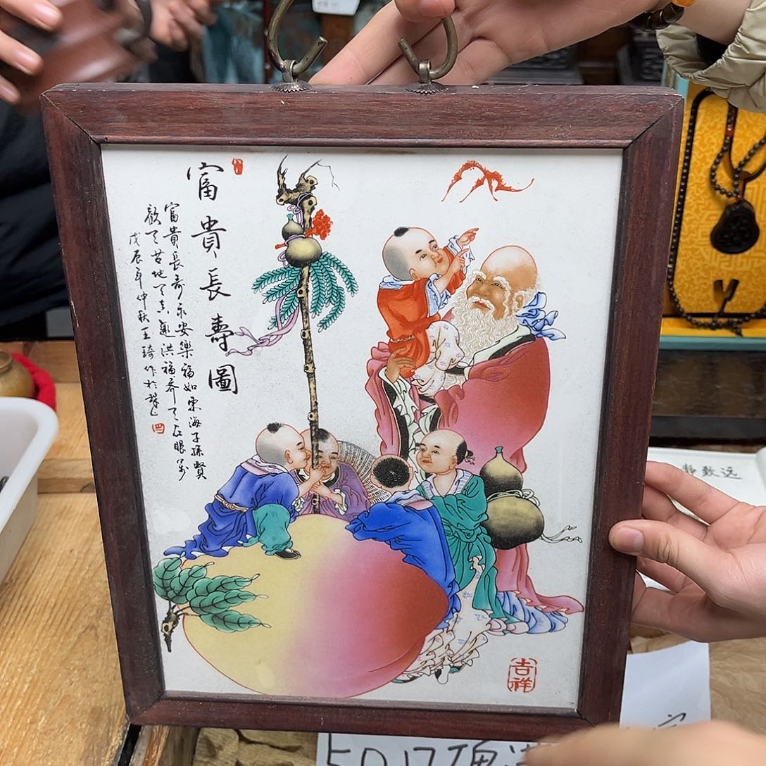 大叶紫檀（黑酸枝木类）