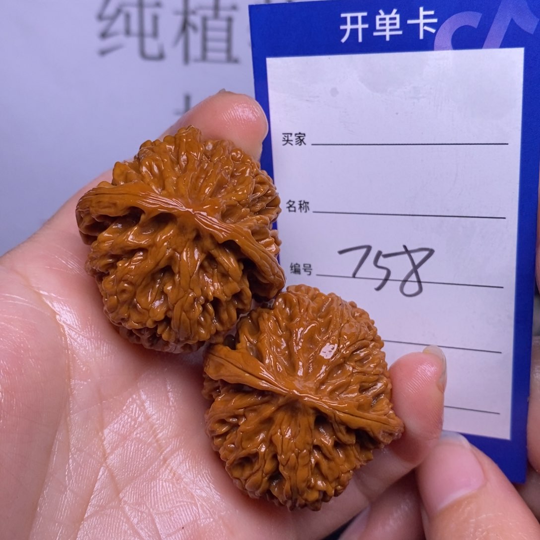 文玩核桃把件758/37苹果园