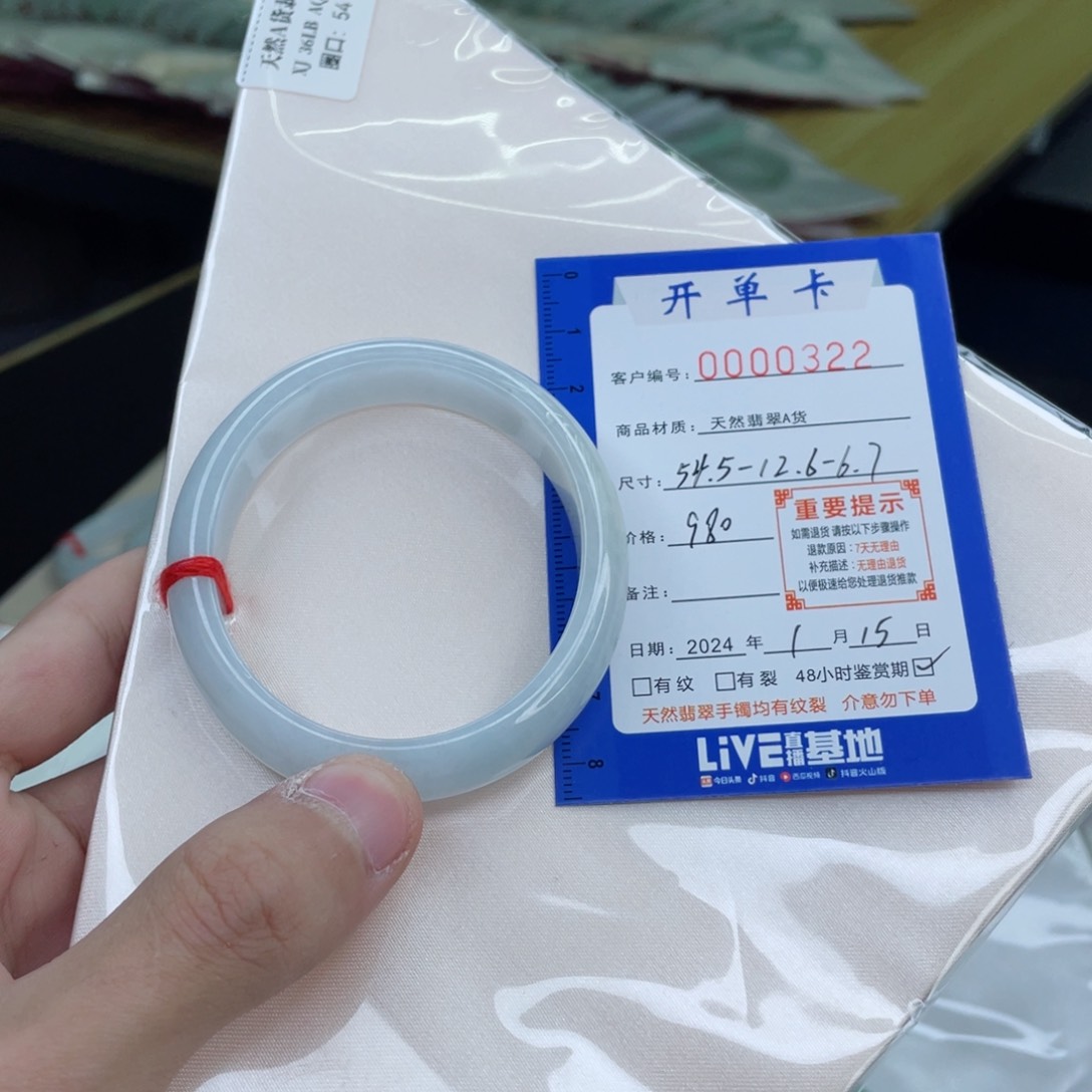 翡翠手镯未镶嵌翡翠手镯