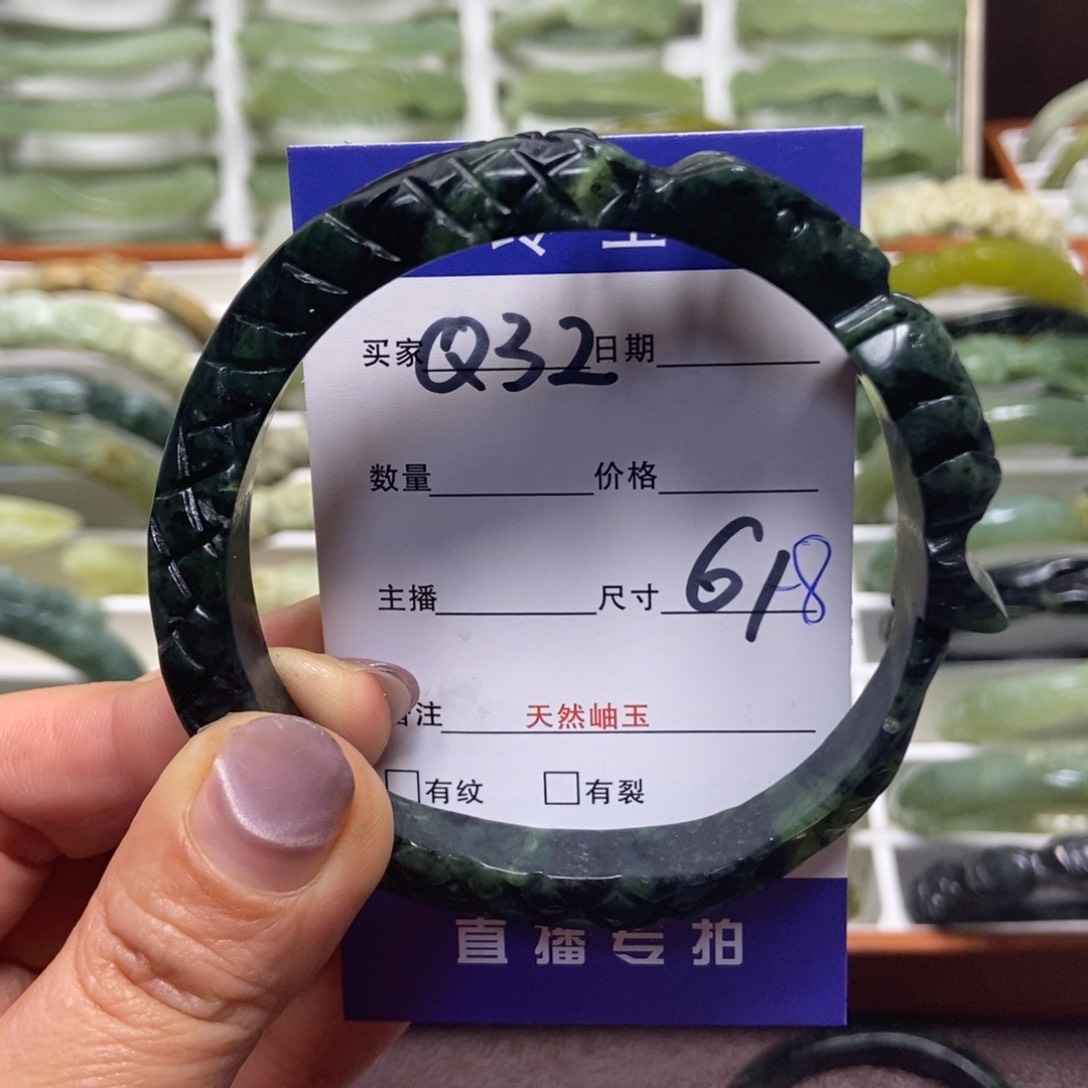 蛇纹石玉手镯未镶嵌