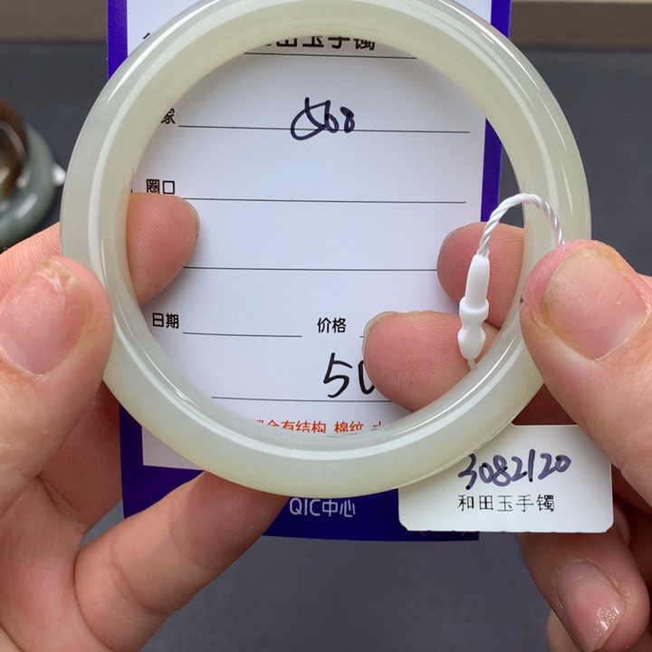 和田玉（糖玉）手镯未镶嵌
