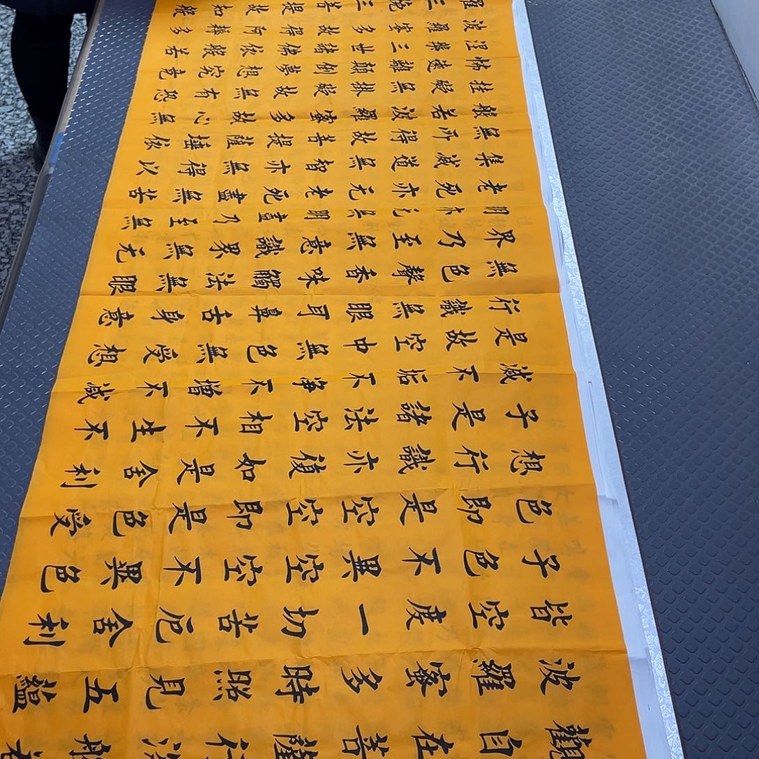 书法老师真人手写a