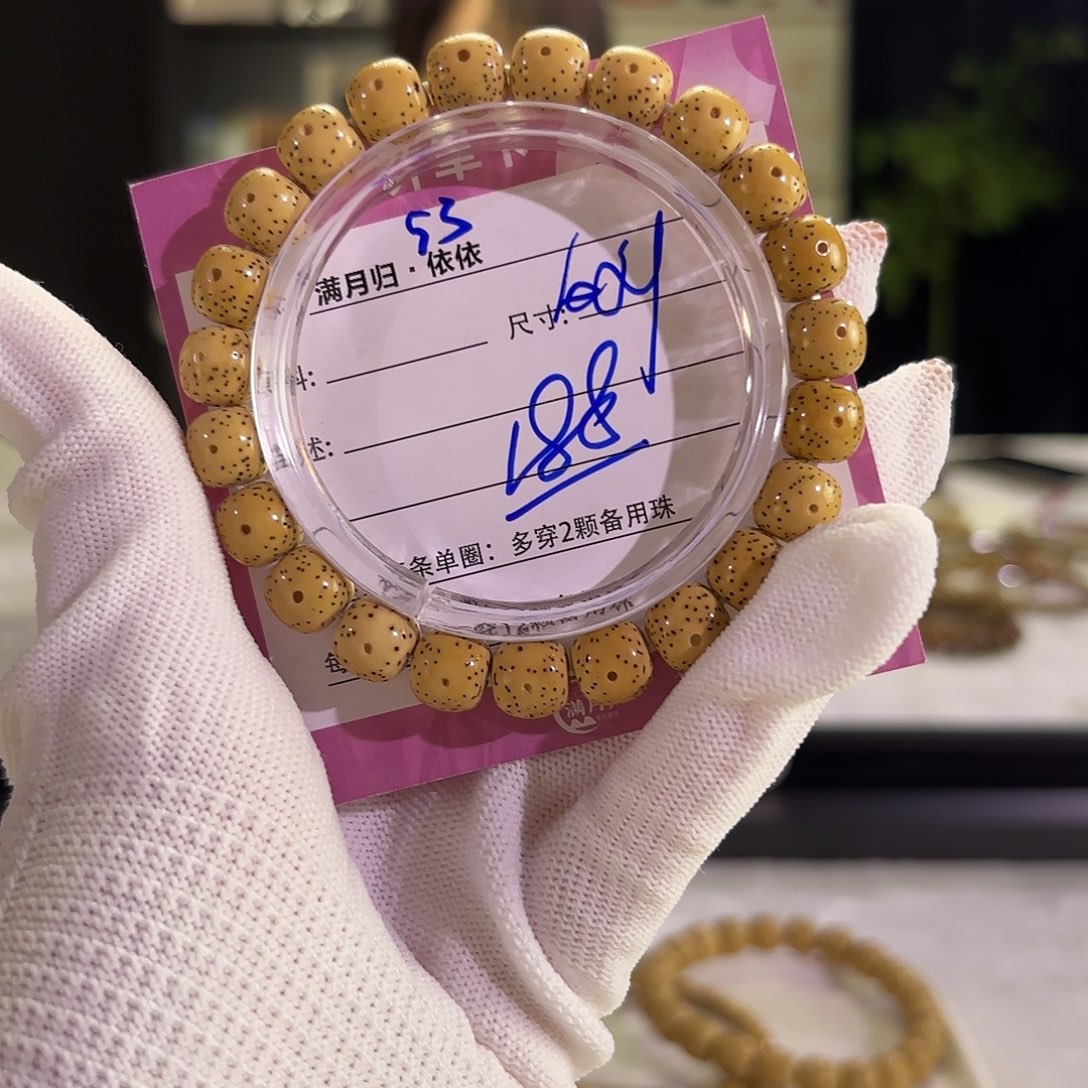 吊坠星月菩提星月