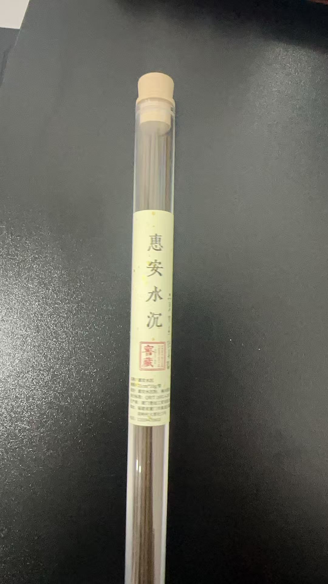 惠安水沉(1.5*21CM/10克/亚克力罐)@@xd035