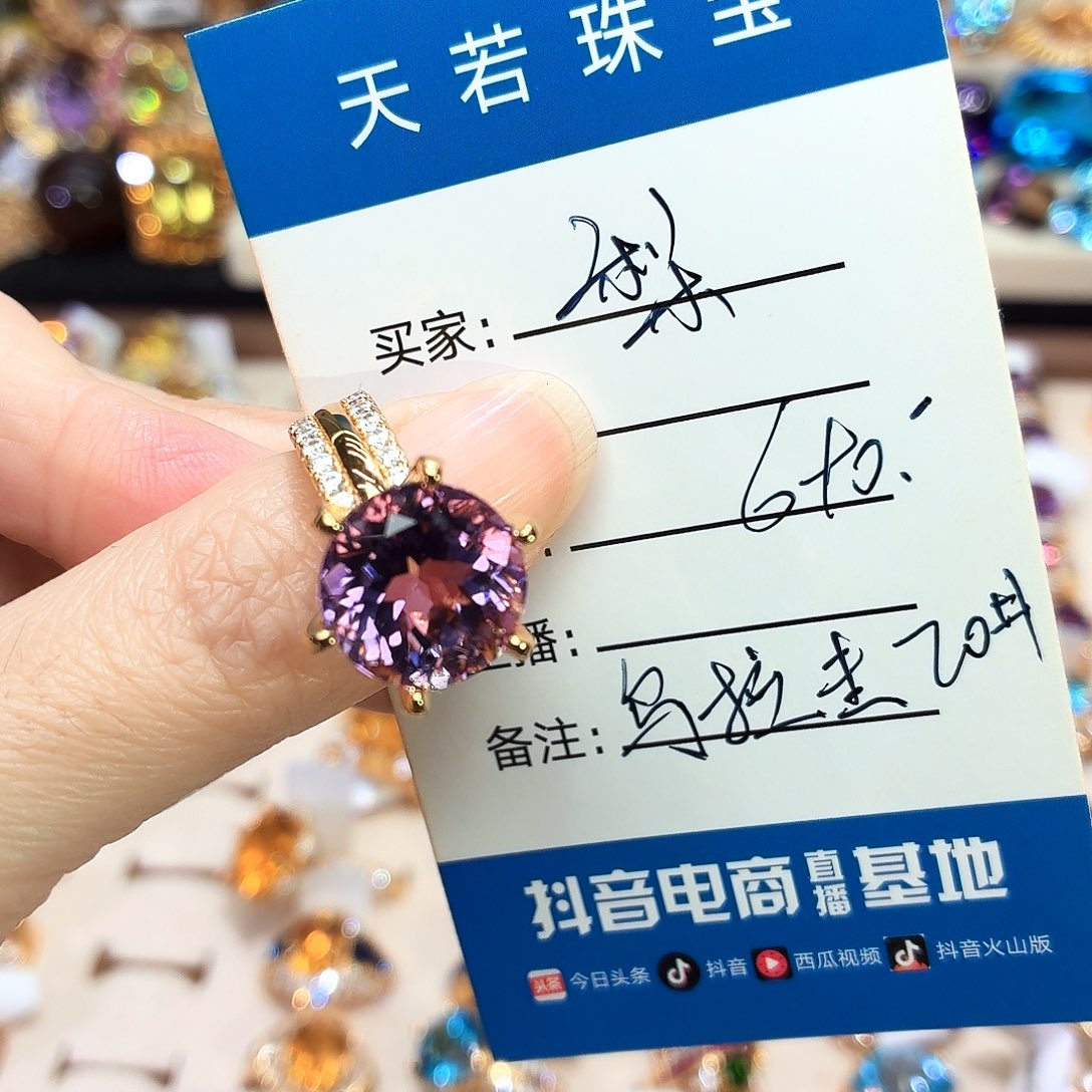 梨***笑紫晶银S925镶嵌戒指