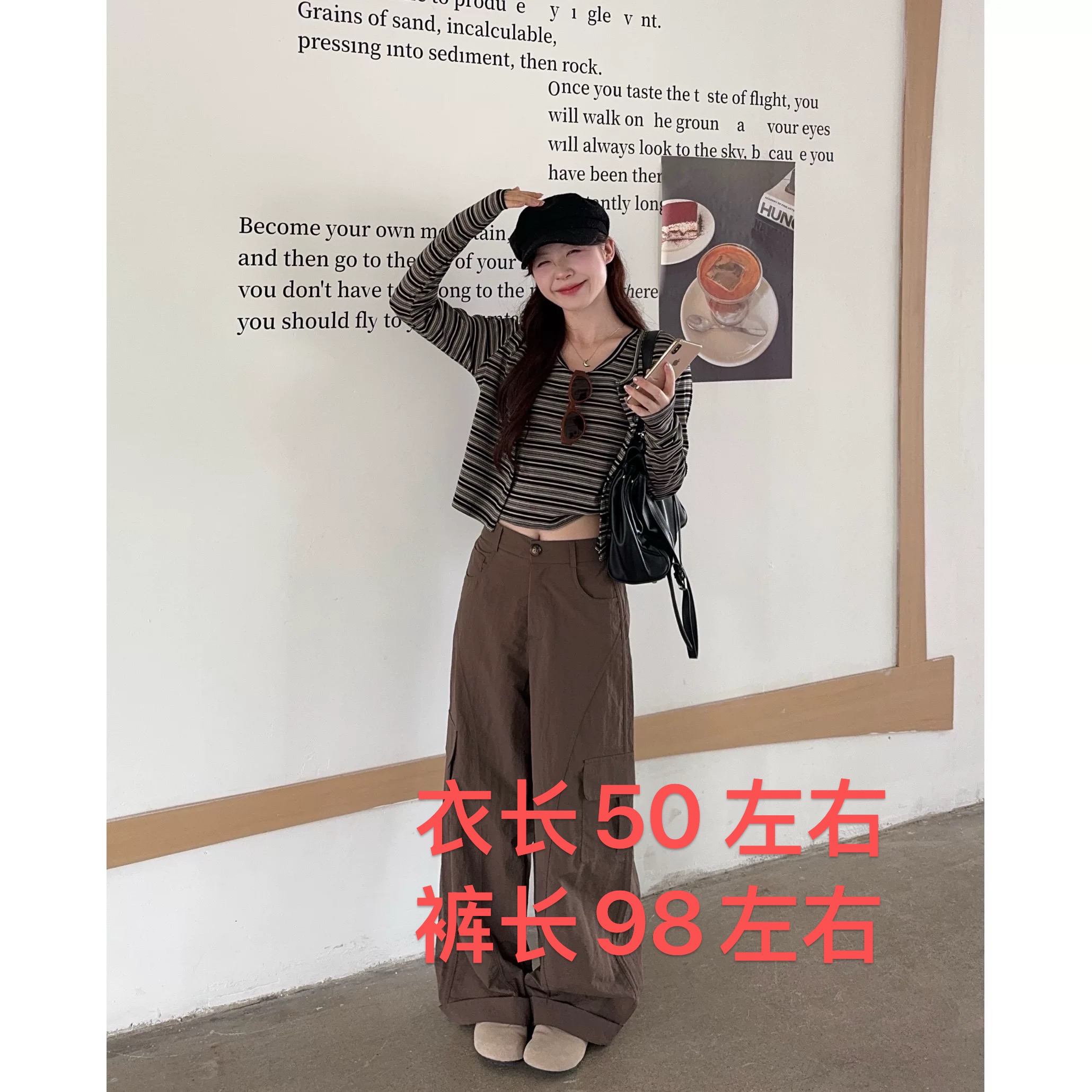 姚家铺子2505条纹背心开衫阔腿裤套装两件套秋款韩系