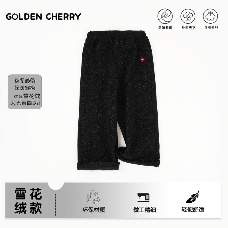 【金樱桃】小童雪花绒蝴蝶结小标直筒休闲裤285597