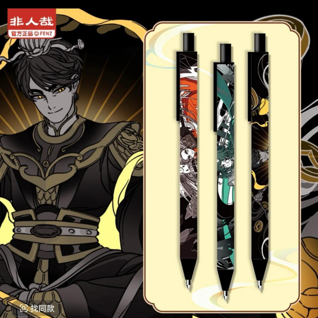 非人哉仙山琼阁系列中性笔角色盲盒