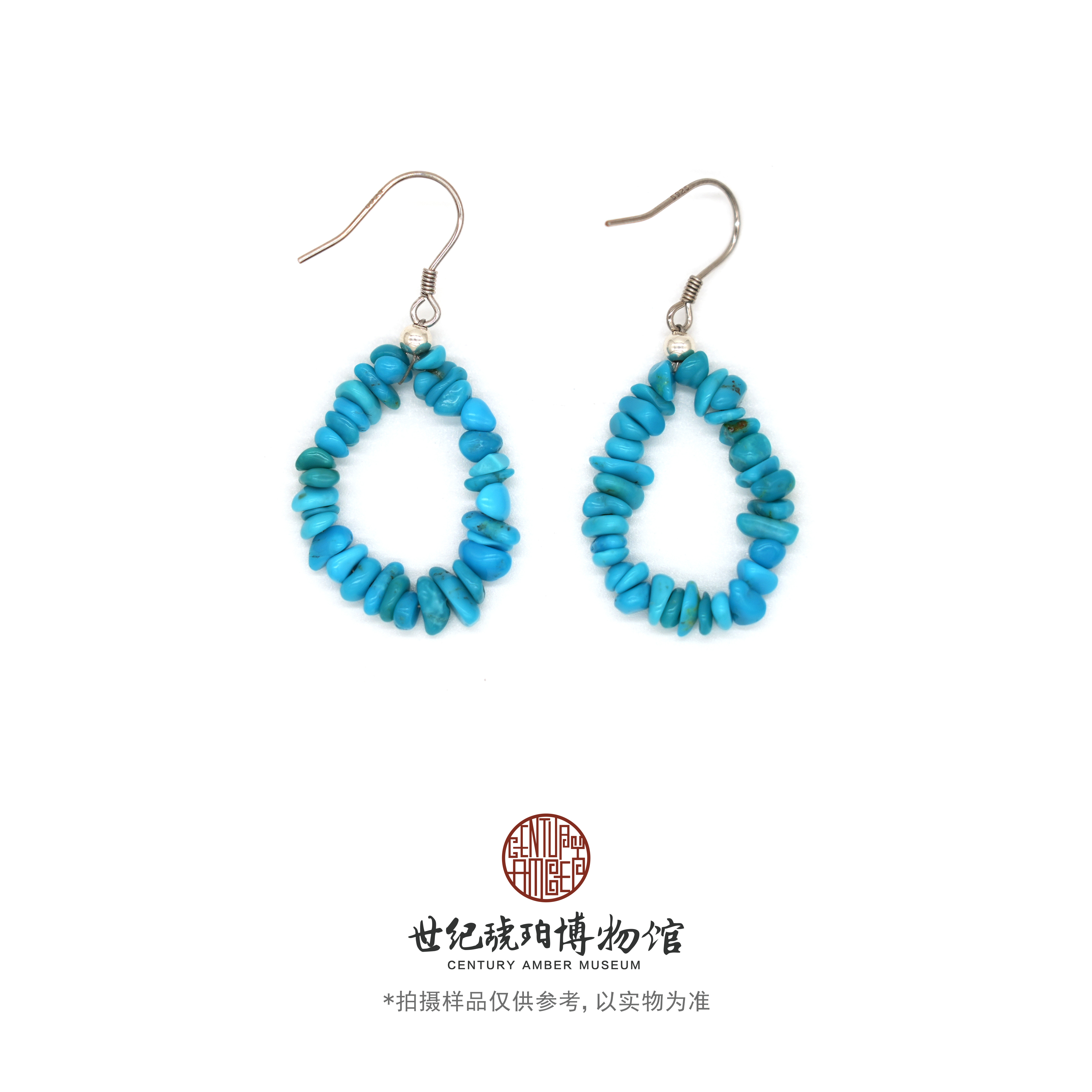 【朝暮涟漪】绿松石美松随形耳饰-XZ0103BZ