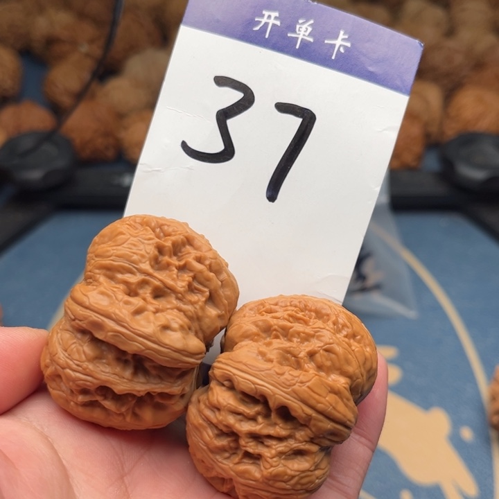 文玩核桃吊坠元宝 44精修 37