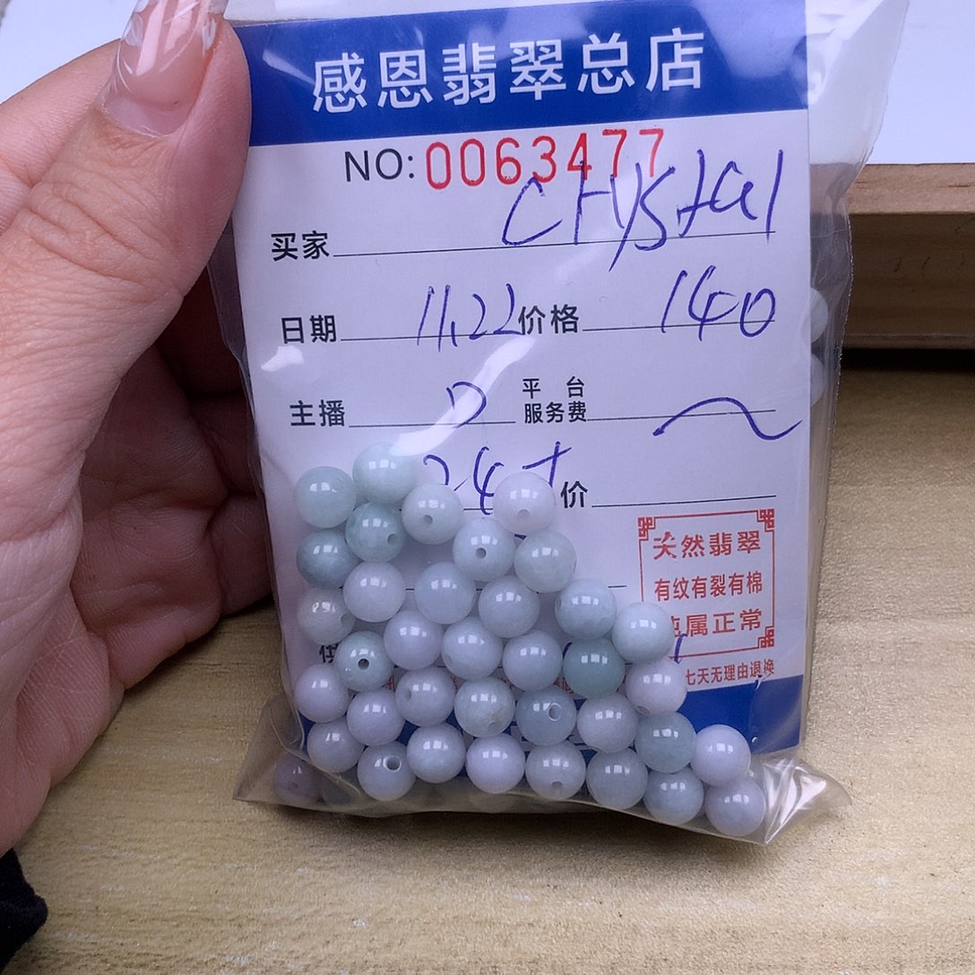 C***l翡翠未镶嵌手链翡翠