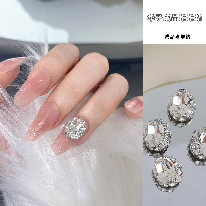 G美甲钻饰品正品华子成品堆堆钻新款10*8鸽子蛋4128手工堆钻精致