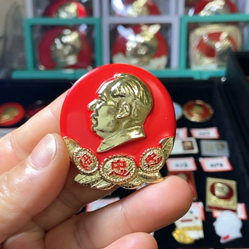 【闪购商品】铝六七十年代的一枚章