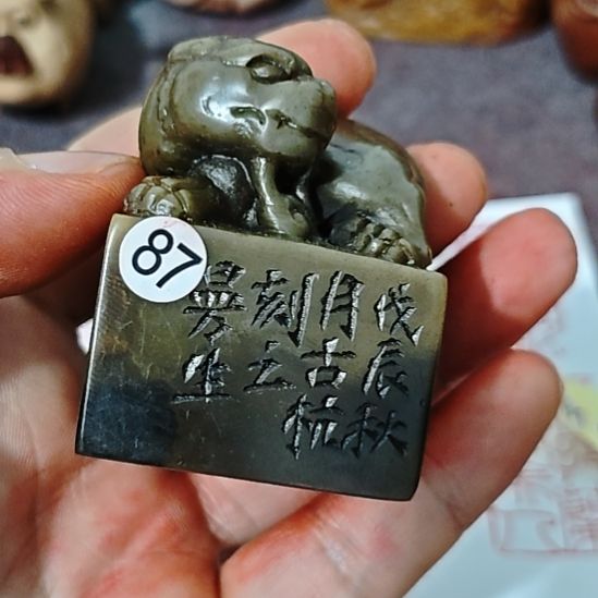 徐***法一物一拍包邮到家