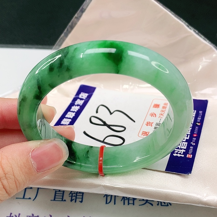 未镶嵌手镯翡翠翡翠