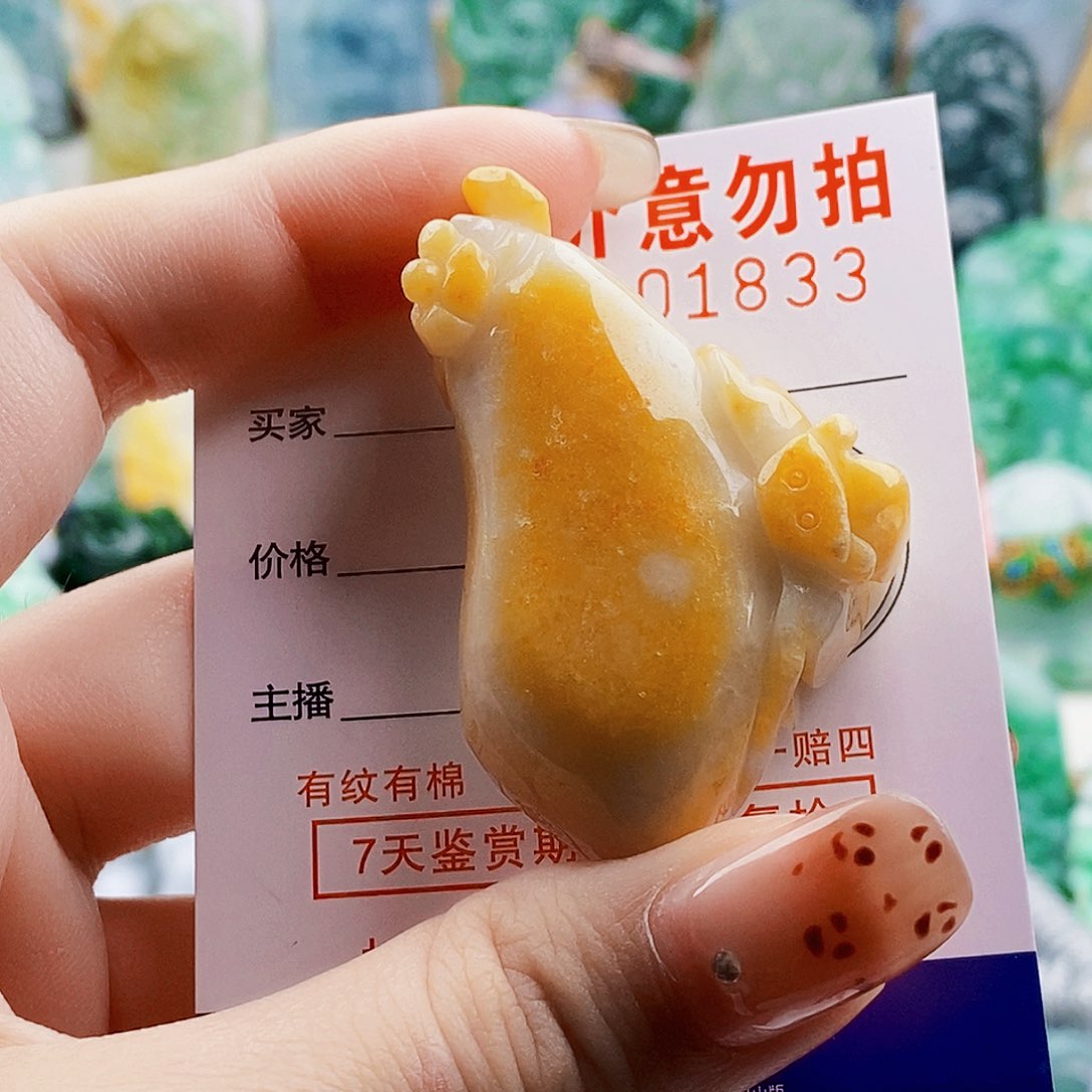 吊坠(不含链)未镶嵌翡翠