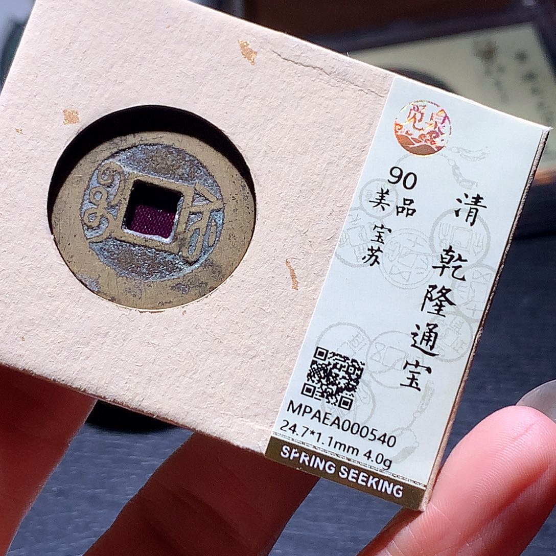铜8 发财发财发财发财