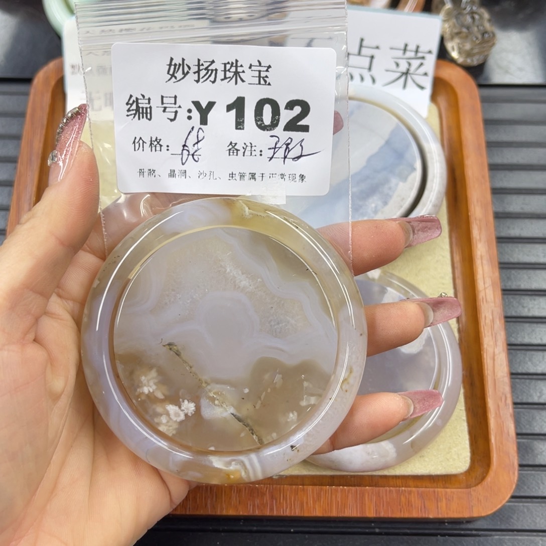 硅化珊瑚（珊瑚玉）瑕未镶嵌小*