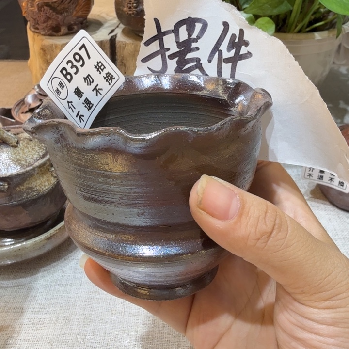 ****家盘陶精品柴烧福利放漏