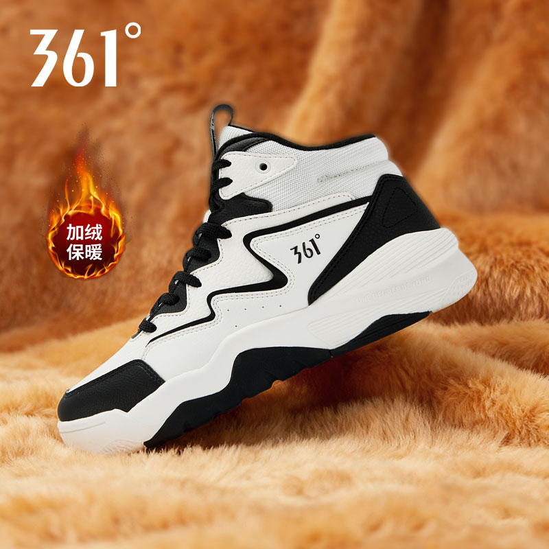 361°【型燃加绒】户外保暖跑步鞋休闲男鞋学生秋冬款跑鞋中高帮板鞋