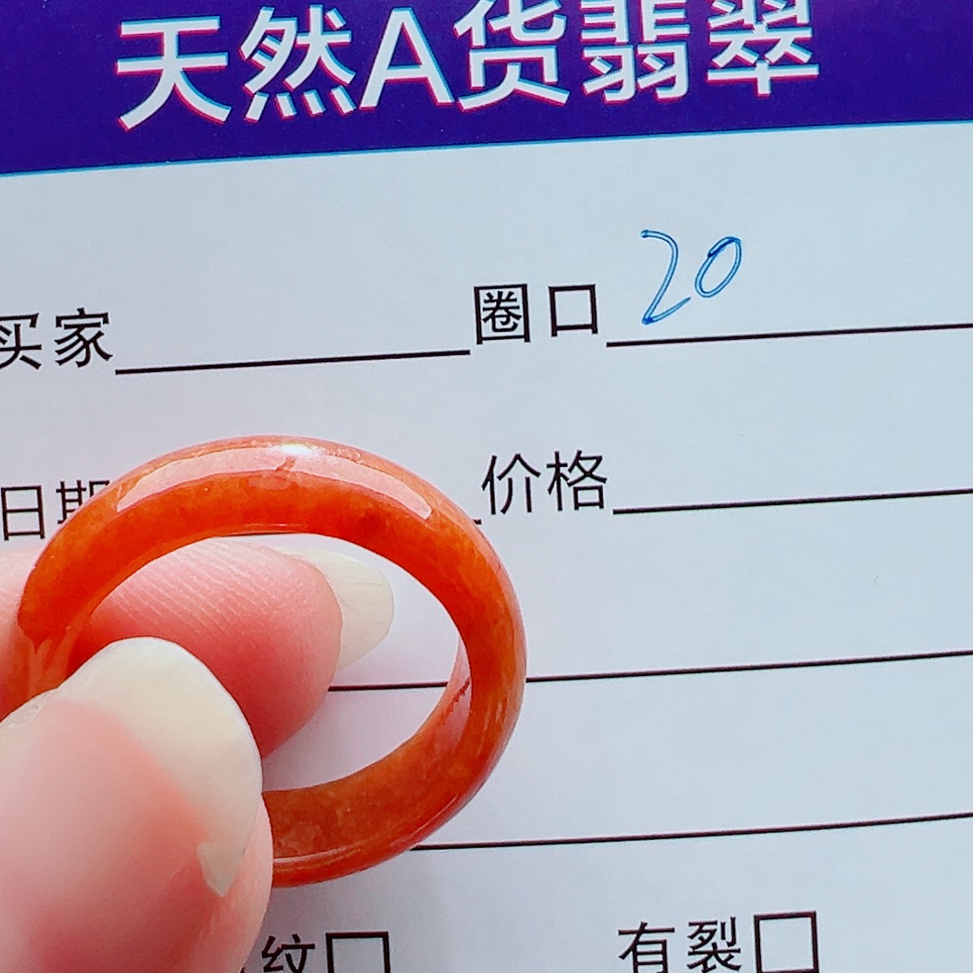 未镶嵌戒指翡翠好*生戒圈