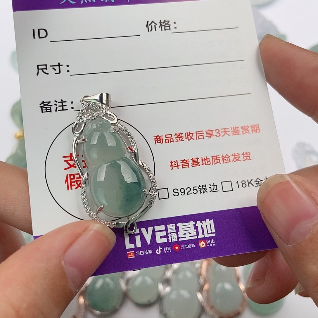 翡翠颈饰银S925镶嵌❤️****
