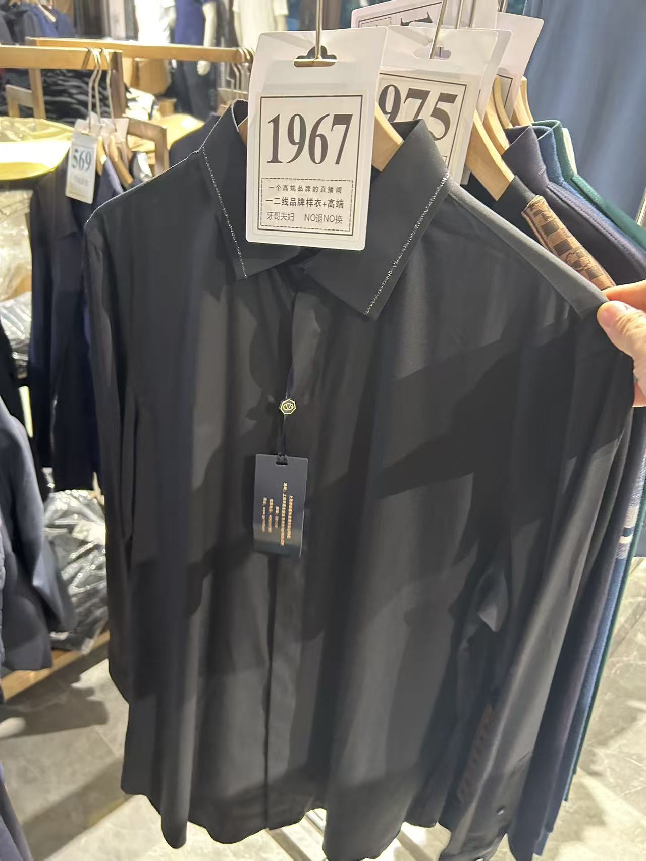 【牙哥夫妇】1967#男装商务休闲外套