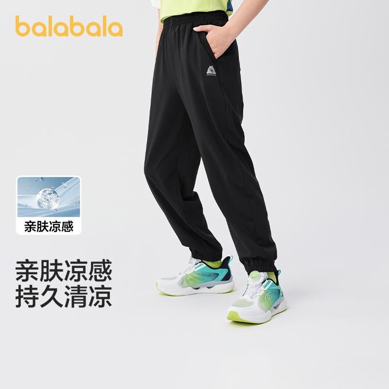【商场同款】巴拉巴拉童装宝宝裤子男女童2025新款夏薄款裤子速干