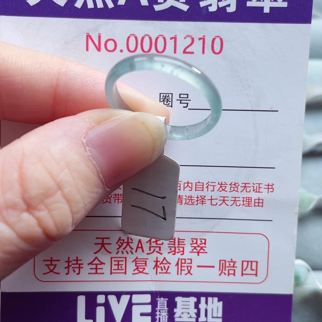 【闪购商品】未镶嵌戒指翡翠天然