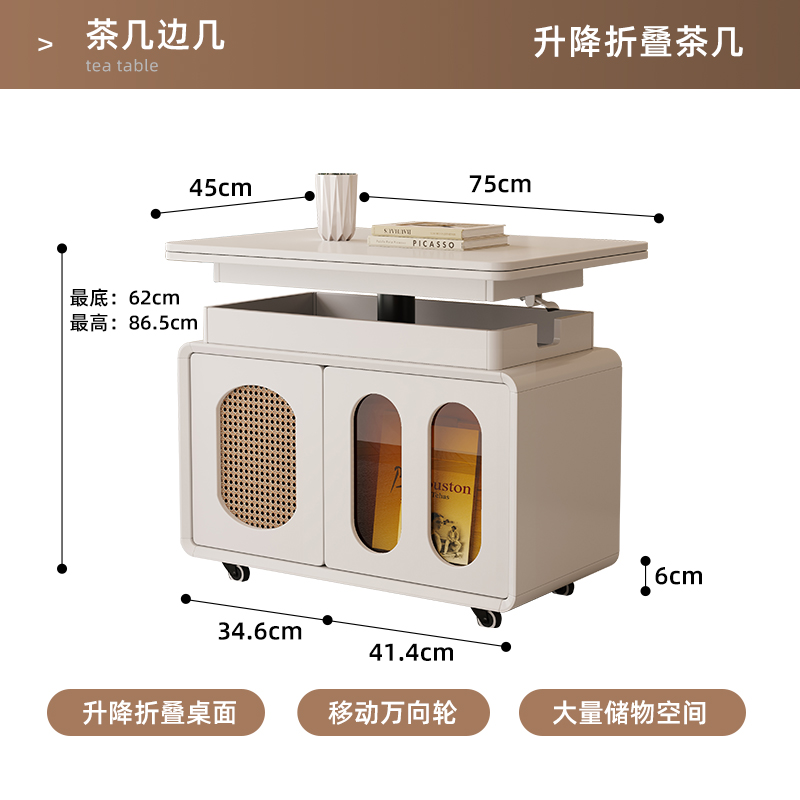 可移动茶几可旋转木制工艺2门木质工艺新中式风升降茶几