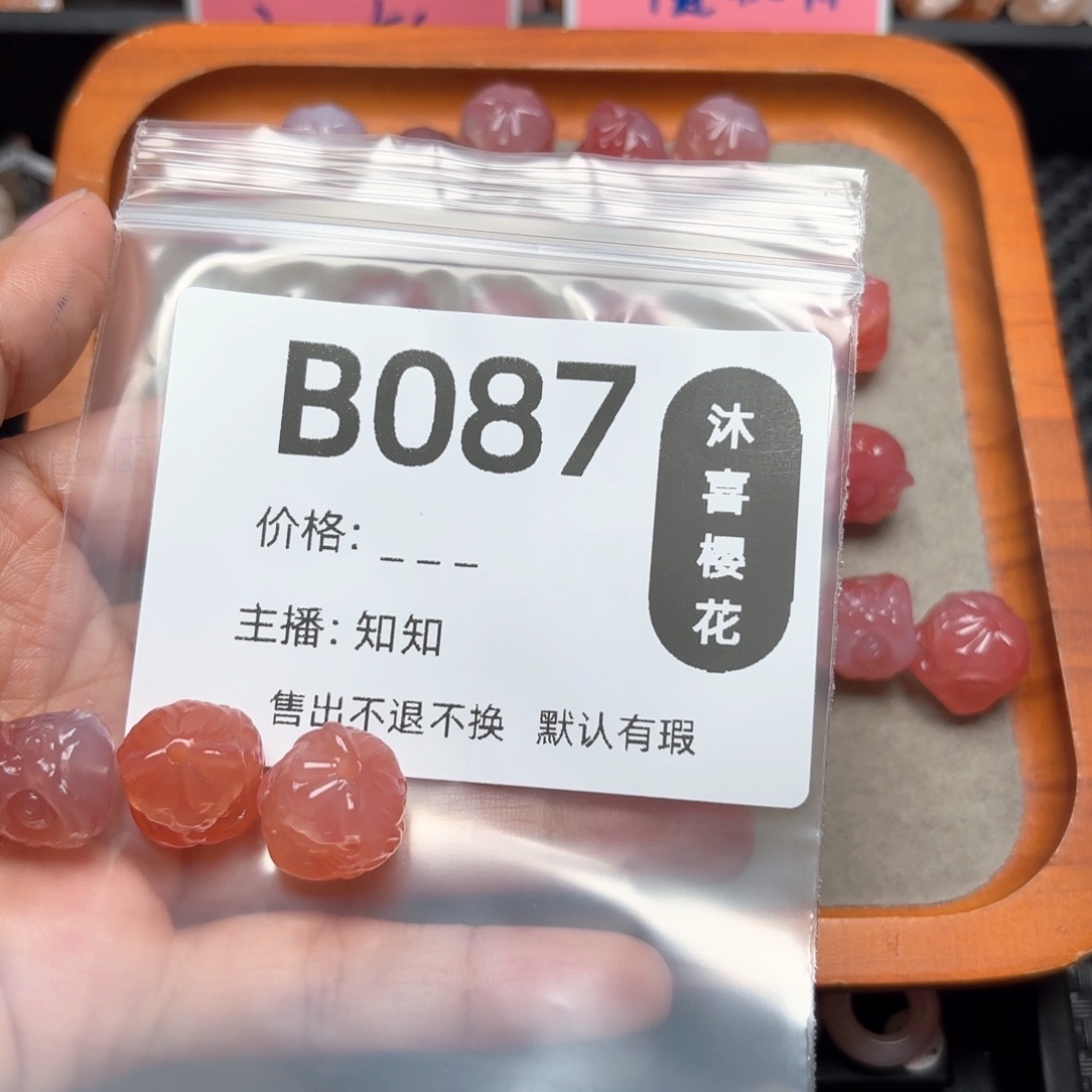 玛瑙/玉髓颈饰未镶嵌柠*木