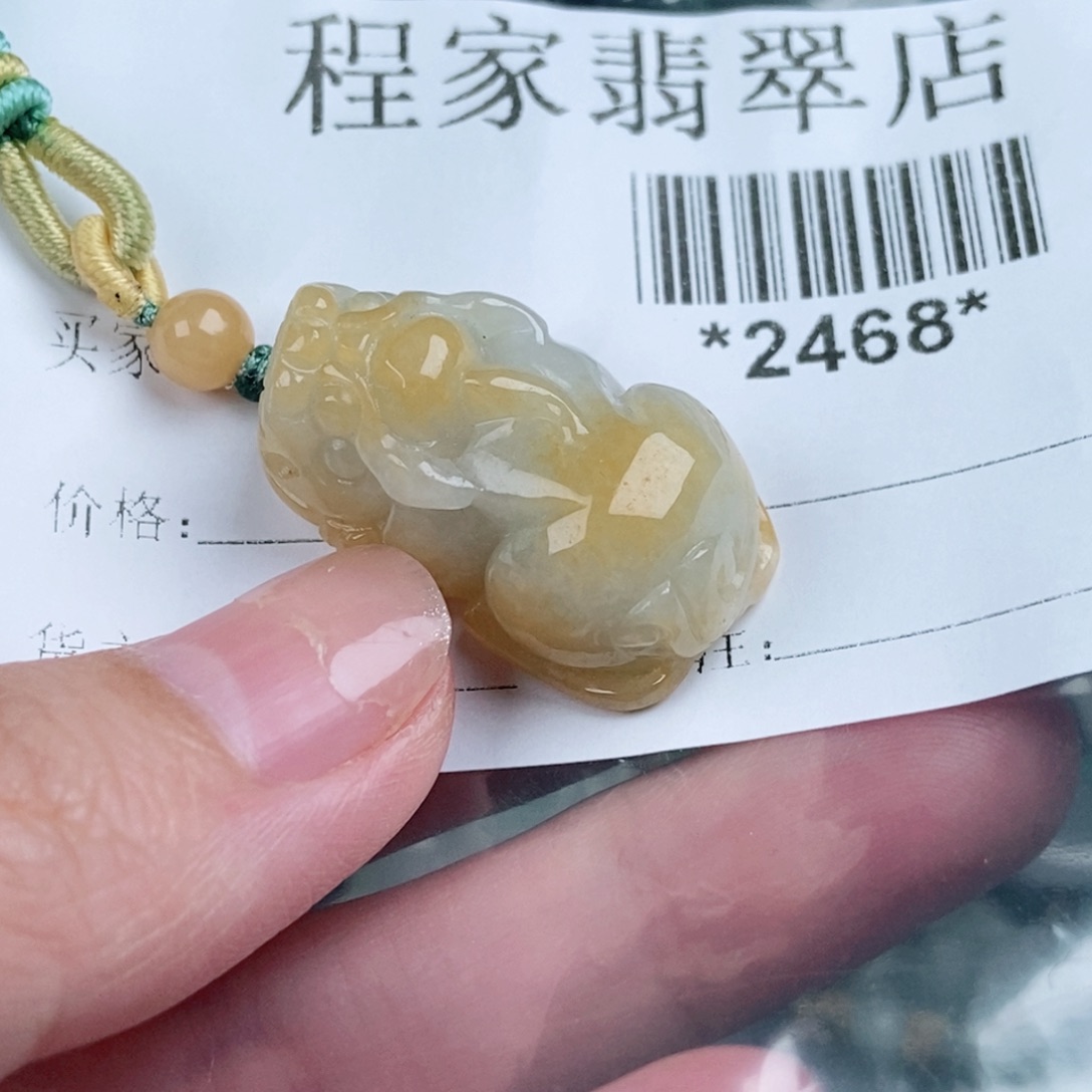水***月翡翠未镶嵌颈饰翡翠