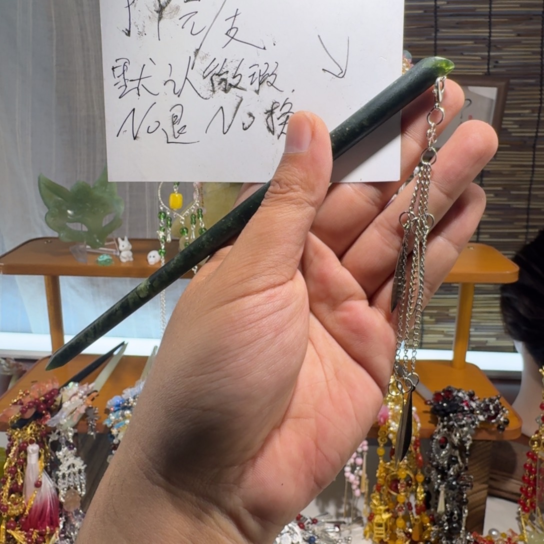 蛇纹石玉合金发饰