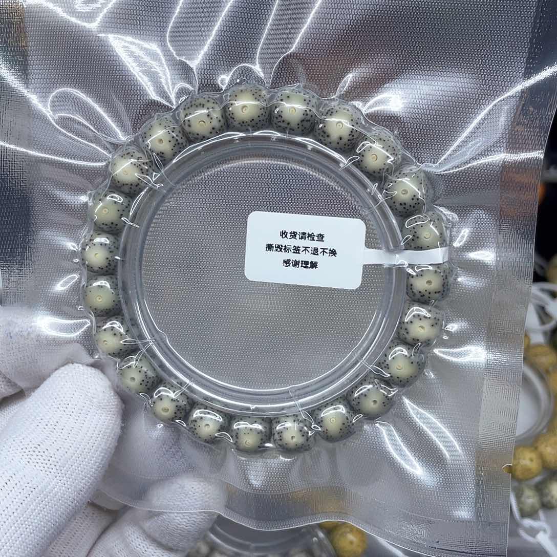 星月菩提手串n**e10/9石玉同枝绿包白大眼睛单圈