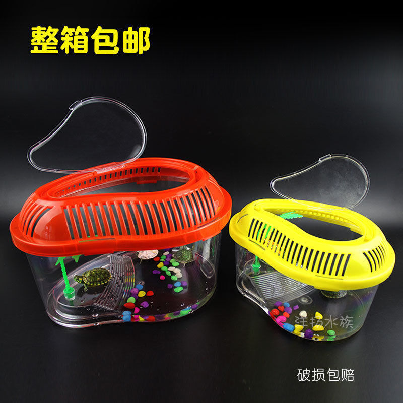 乌龟缸带小树芒果乌龟盒儿童手提便携透明塑料宠物饲养盒中小号盒