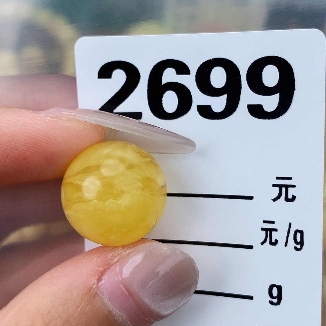 未镶嵌琥珀珠宝奇石16.5植物