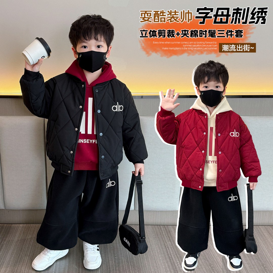 男童夹棉棒球服外套秋冬装2025新款洋气宝宝冬季加绒卫衣三件套潮