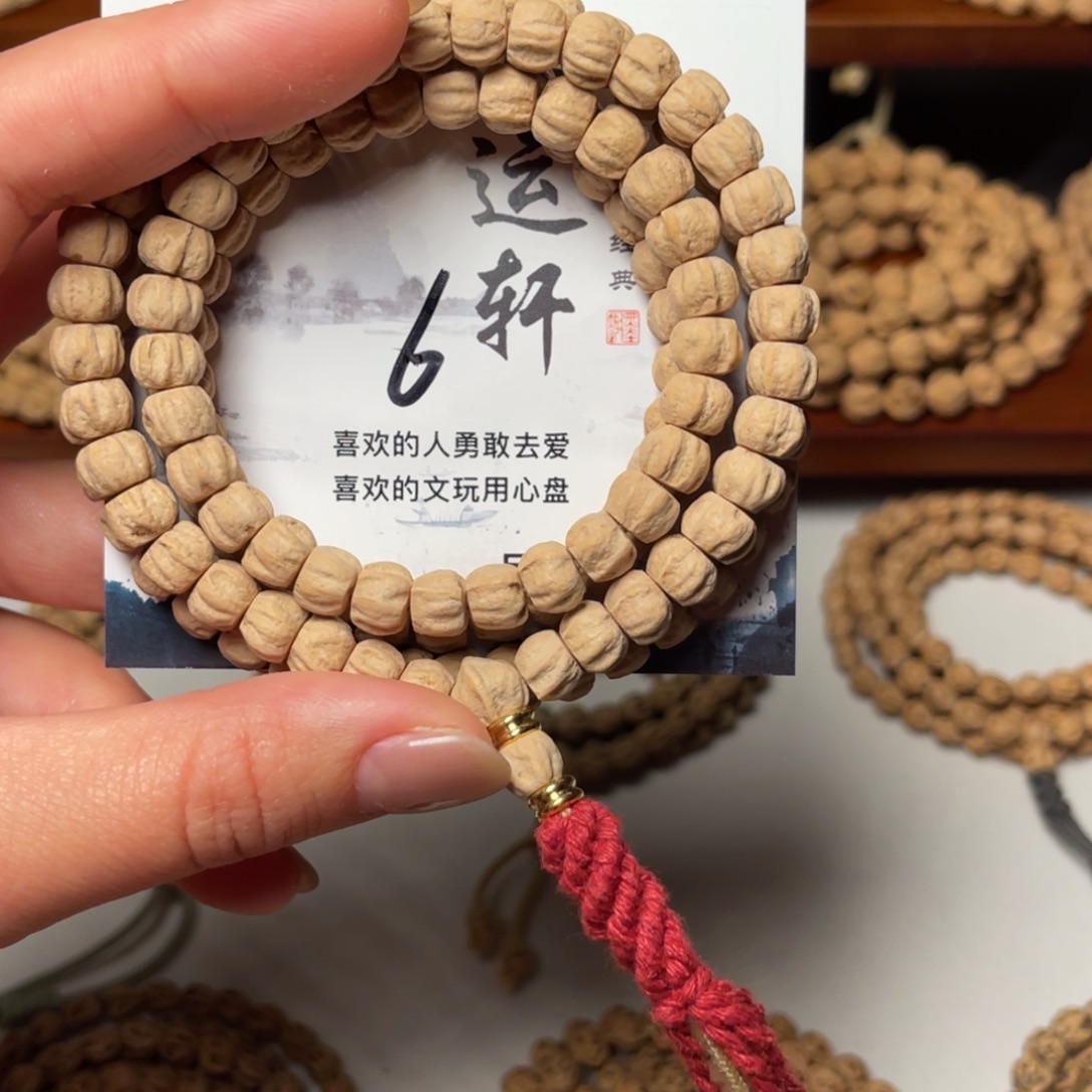 吊坠柏香籽/百香籽