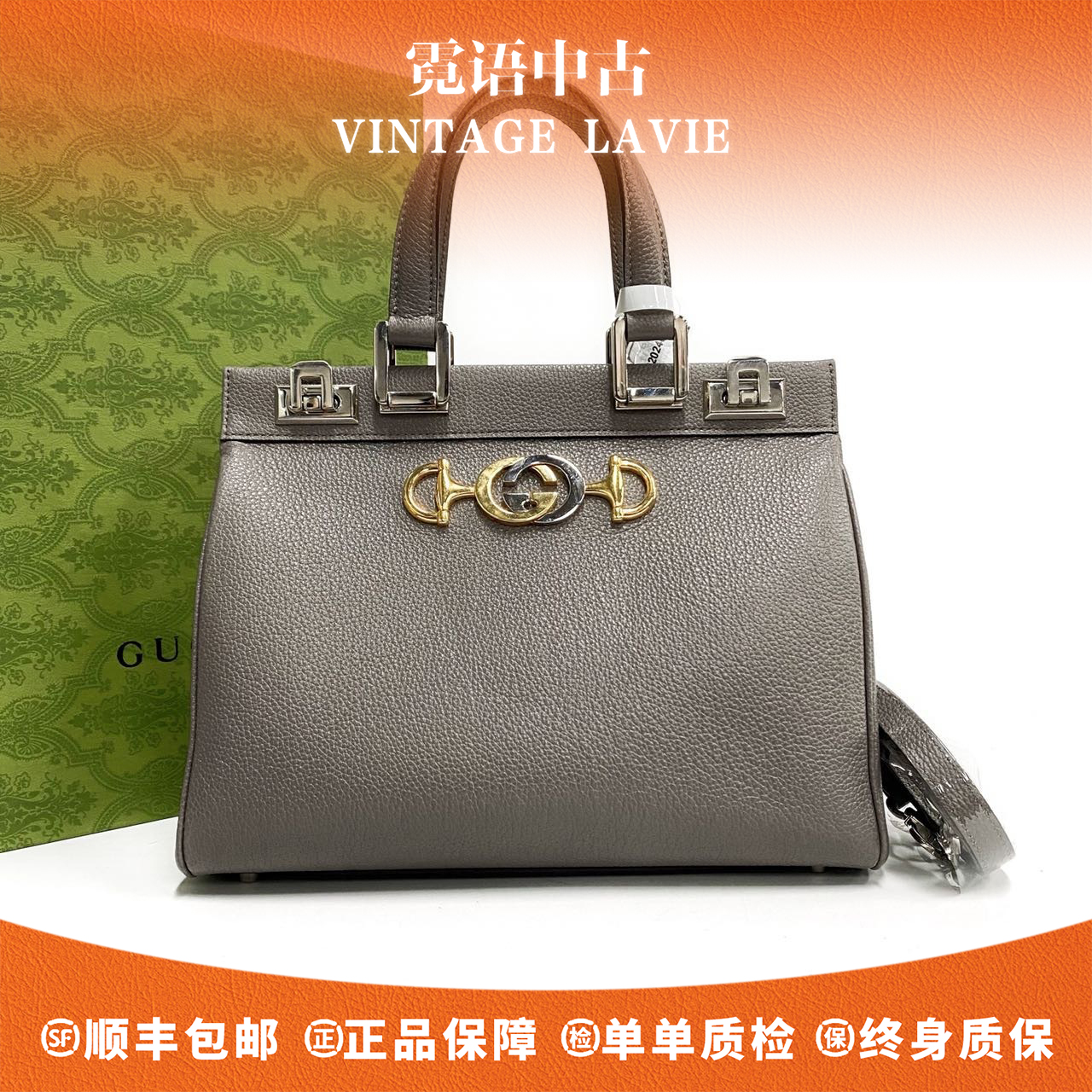 95新 GUCCI/古驰 灰色牛皮Zumi单肩包